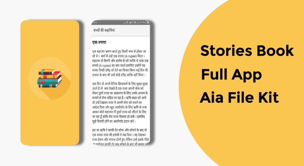Free Stories App AIA File –Dynamic UI for Kodular & Niotron