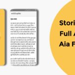 Free Stories App AIA File –Dynamic UI for Kodular & Niotron