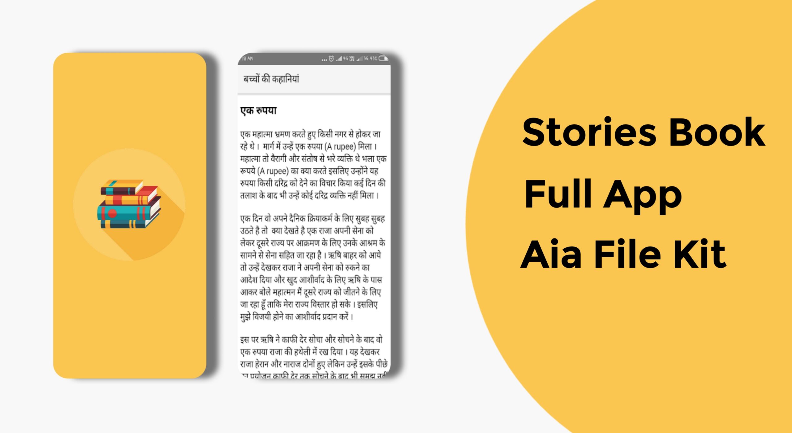 Free Stories App AIA File –Dynamic UI for Kodular & Niotron